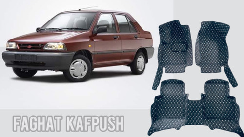 کفپوش پراید