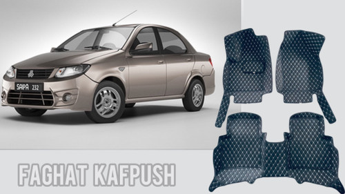 کفپوش ساینا