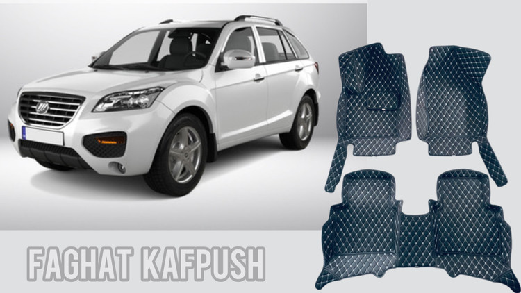 کفپوش لیفان