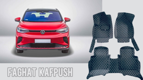 کفپوش id4 crozz