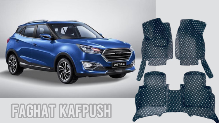 کفپوش زوتی dl5