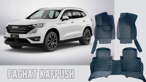 کفپوش هاوال h6