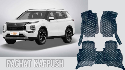 کفپوش اوتلندر