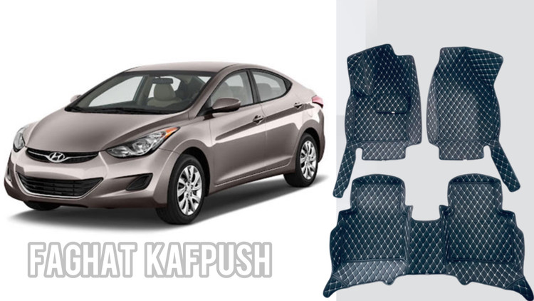 کفپوش النترا