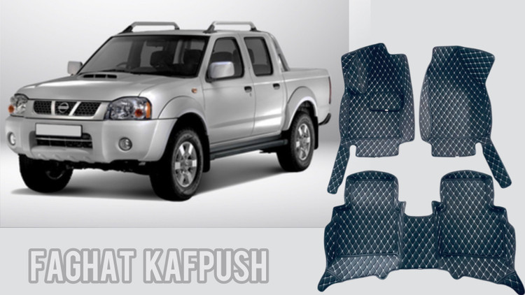 کفپوش پیکاپ