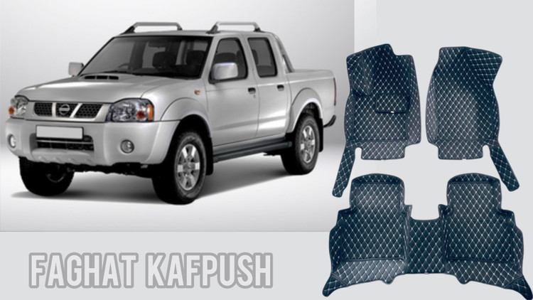 کفپوش پیکاپ