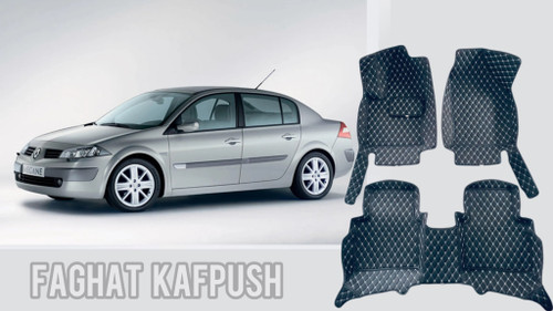 کفپوش ماشین مگان