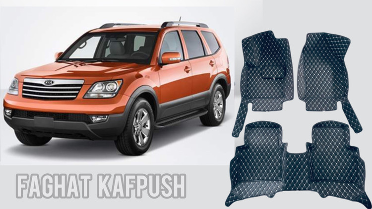 کفپوش موهاوی