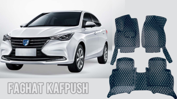 کفپوش فردا 511