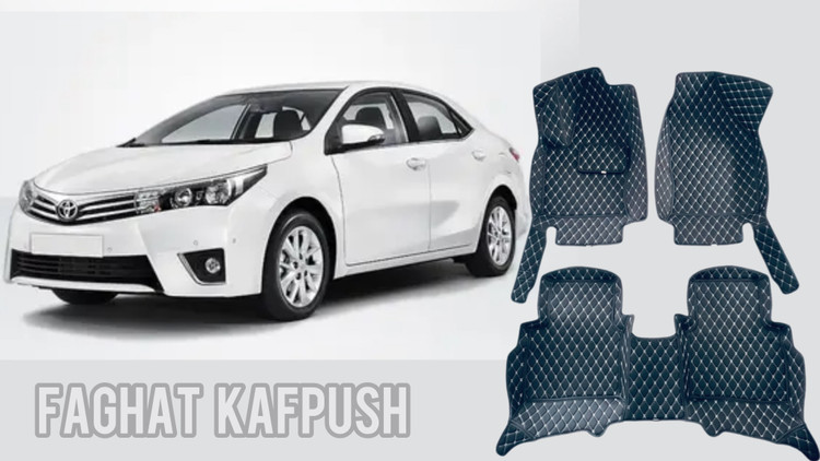 کفپوش کرولا 2015