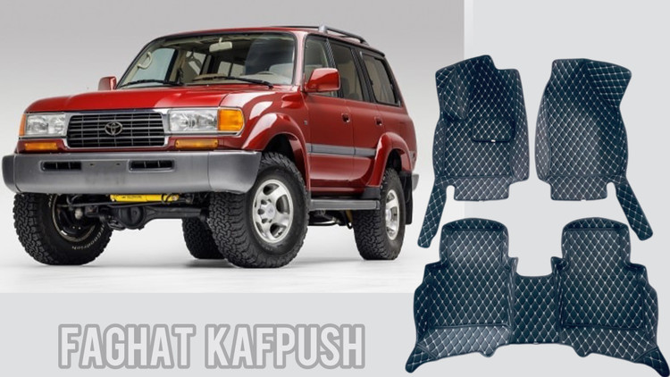 کفپوش لندکروز اتاق 100