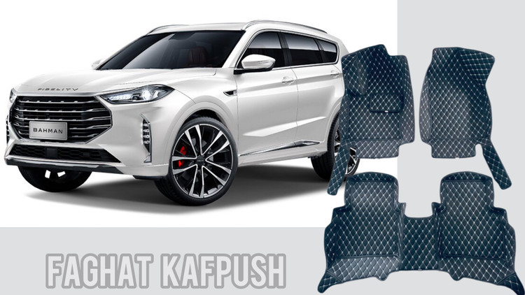 کفپوش فیدلیتی پرستیژ