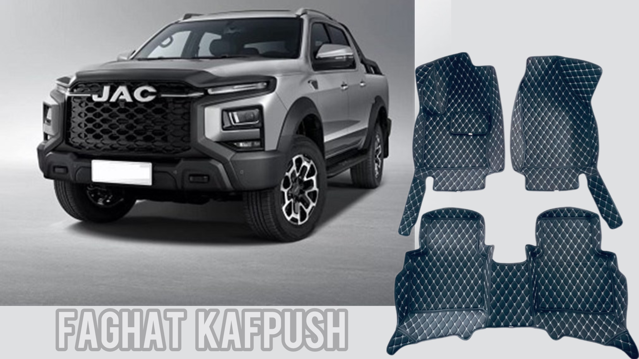 کفپوش کا ام سی 9