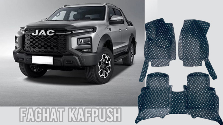 کفپوش کا ام سی 9